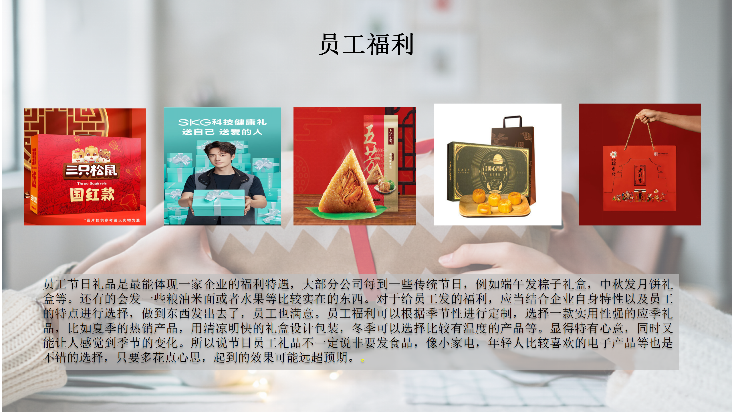 庆华甄选