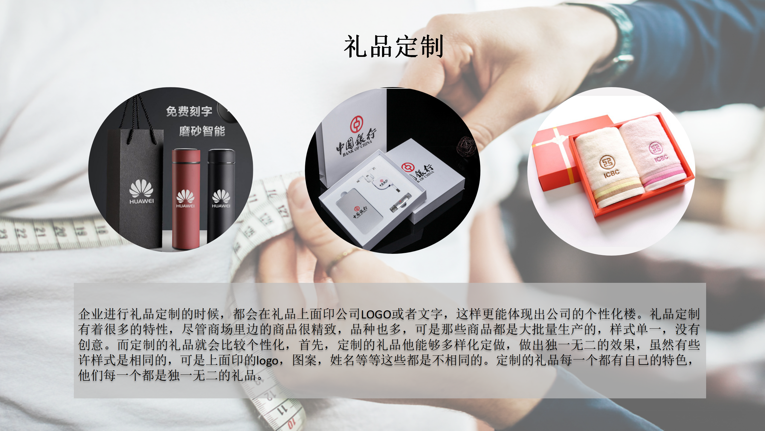 庆华甄选